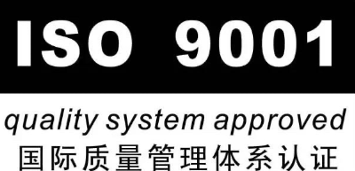 ISO27001认证