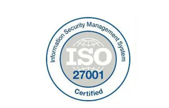 ISO27001认证